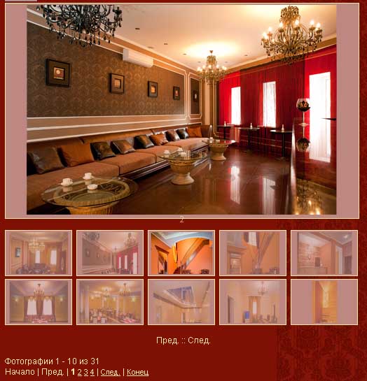 Bitrix Фотогалирея на JQuery